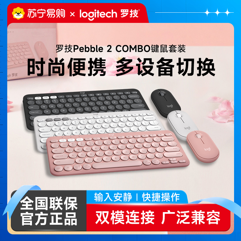 ޼PEBBLE 2 COMBOװK380̰칫215211.65Ԫ