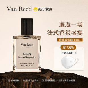 VanReed滚珠香氛精油留香便携走珠女士持久淡香水15ml2553