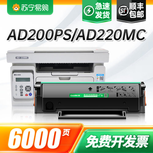 【顺丰包邮】【100天包退换】【免费开票】