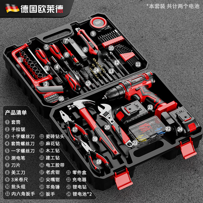 OLED 가정용 도구 상자 조합 세트 전기 드릴 도구 하드웨어 다기능 물 전기 및 목공 특수 1322