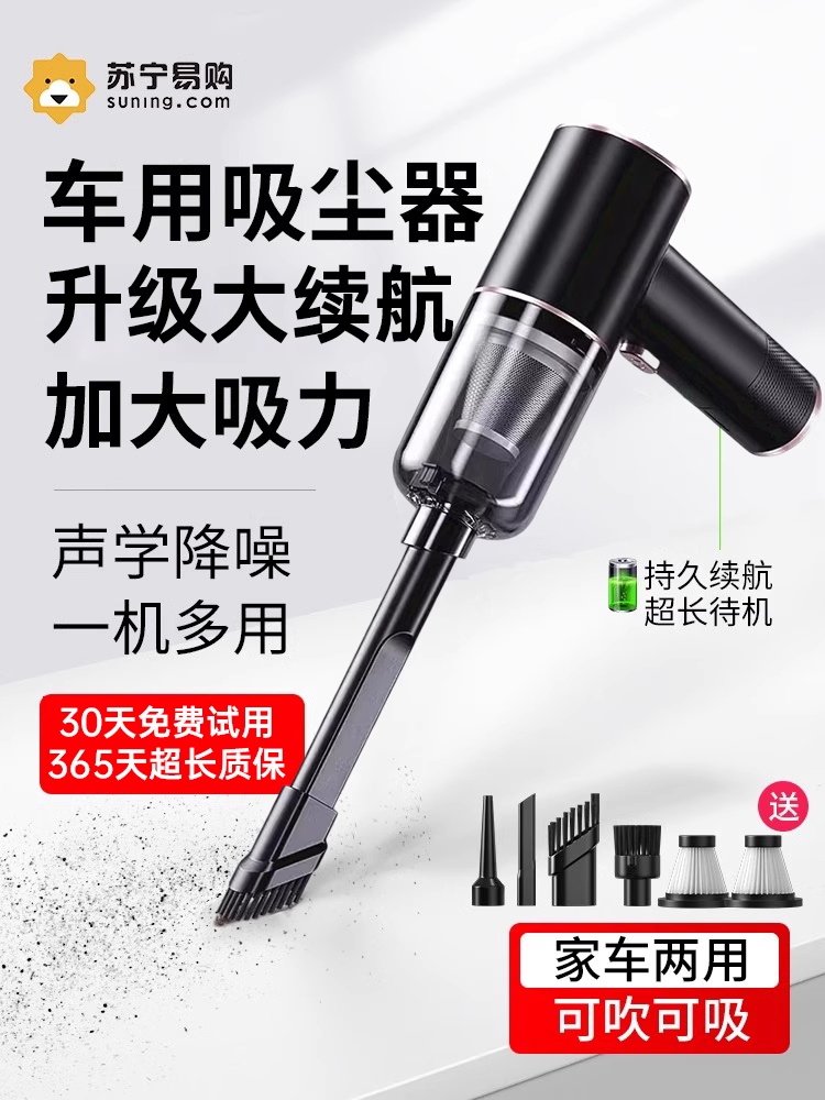 车载吸尘器车用家用大吸力无线手持小型迷你汽车床用吸尘机696