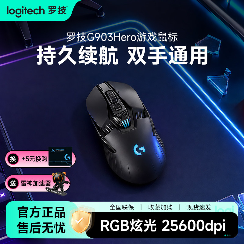 电竞利器助你火力全开图片