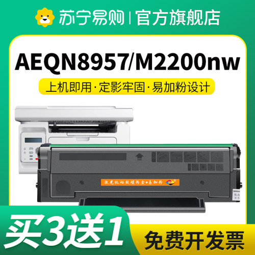 星朋晨光AEQN8957分离式粉盒