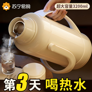 暖瓶保温开水瓶家用暖壶老式保温瓶大容量热水壶热水瓶茶瓶2239