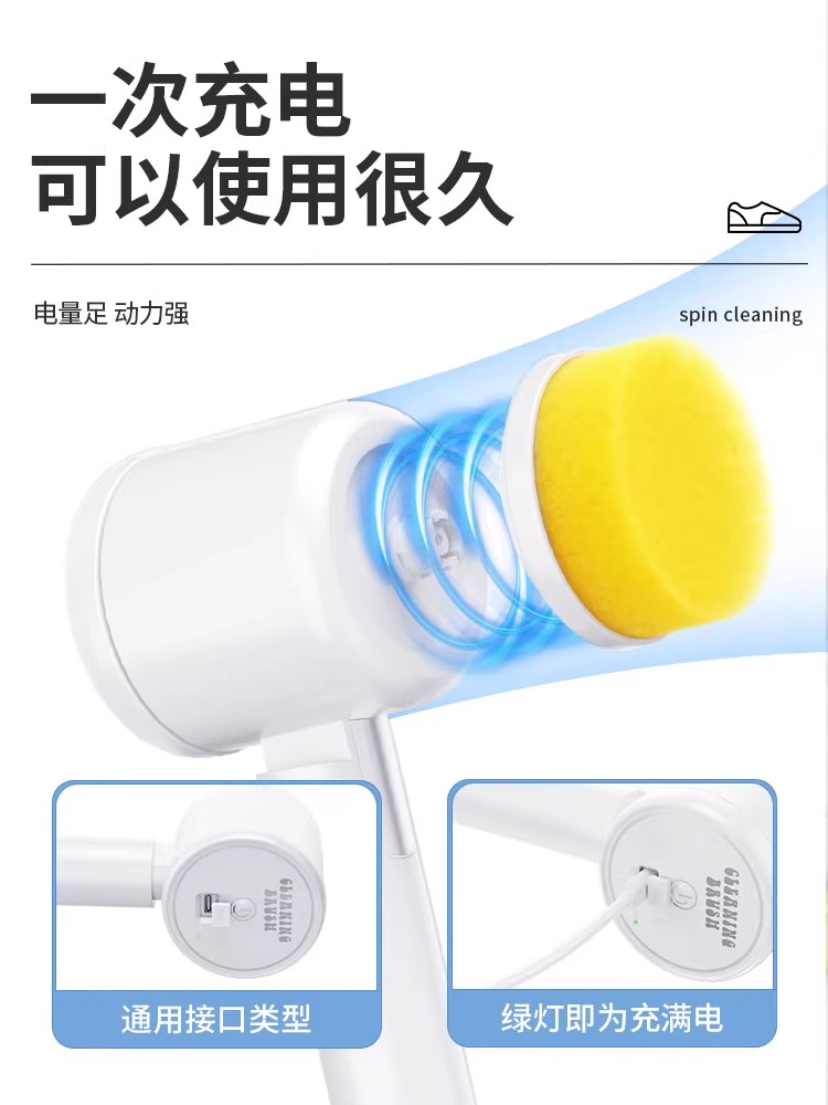 Household electric shoe brush cleaning brush soft bristles do not hurt shoe leather shoe polish multifunctional automatic shoe washing brush artifact 971