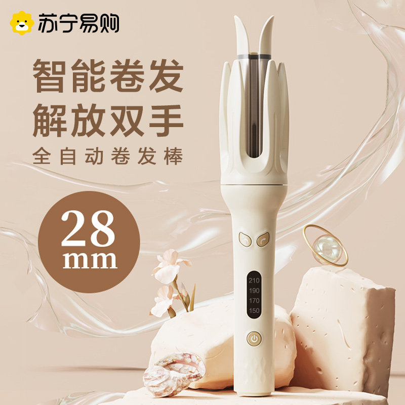 全自动卷发棒神器持久定型不伤发28mm电旋转大卷大波浪懒人器2134,3C数码配件,USB多功能数码宝,淘宝优惠券,粉丝福利购,淘宝优惠卷