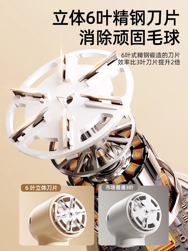 毛球修剪器家用去除剃刮毛神器第电动一名不伤衣服打毛球机J1074