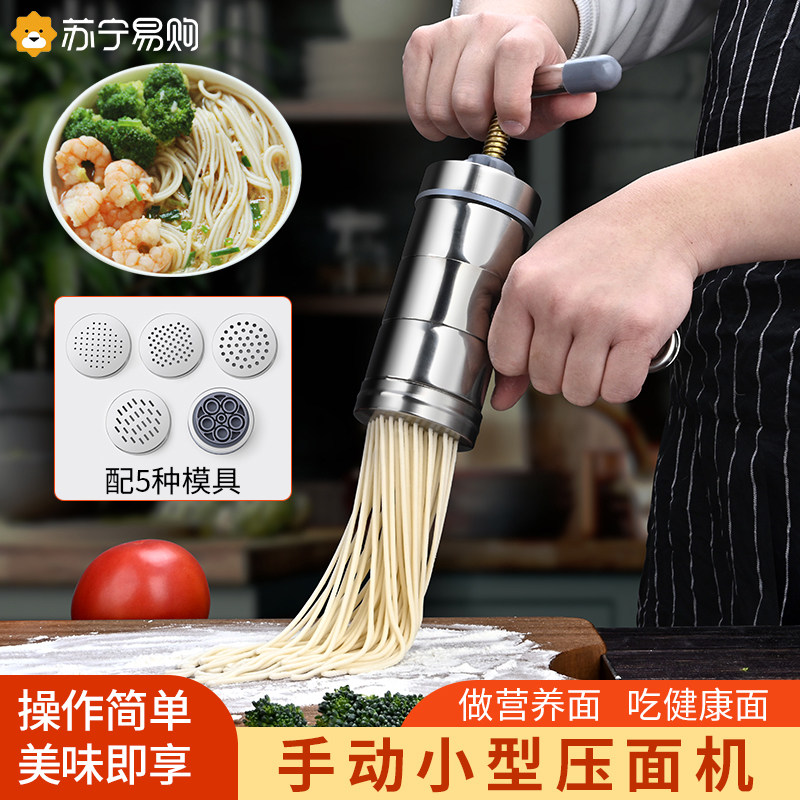不锈钢压面机 家用多功能面条机手动压面机鸡翅木擀面棍组