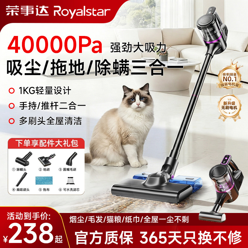 吸尘器家用大吸力2026新款小型无线手持猫毛扫吸拖一体吸尘机2298