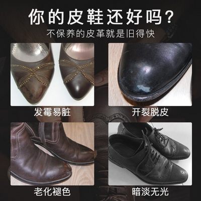 vilosi高级液体皮鞋油黑色真皮保养油无色透明通用擦鞋神器1836