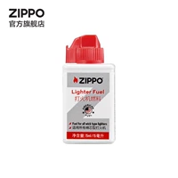 Маленький, 15 мл