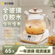 养生壶纯玻璃家用办公室小型煮茶器烧水壶恒温炖煮一体897