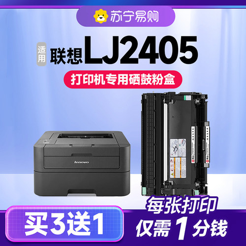 【顺丰次日达】LJ2405专用粉盒