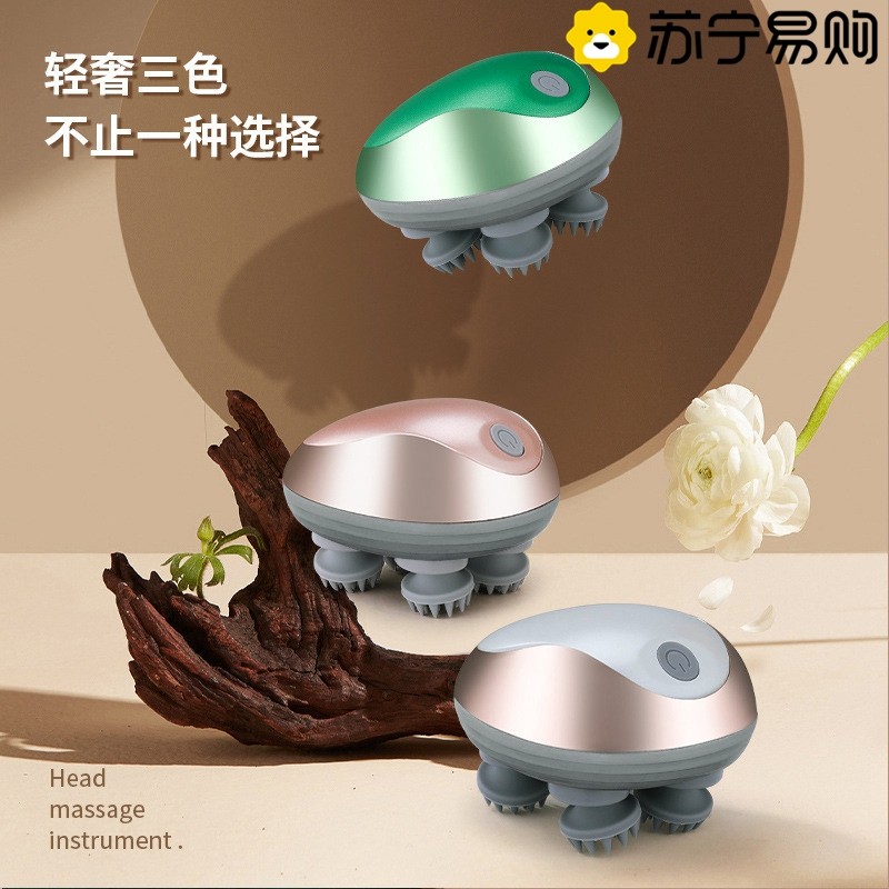 苏宁头皮按摩器迷你八爪鱼龙爪手充电多功能揉捏头部按摩器2872Z
