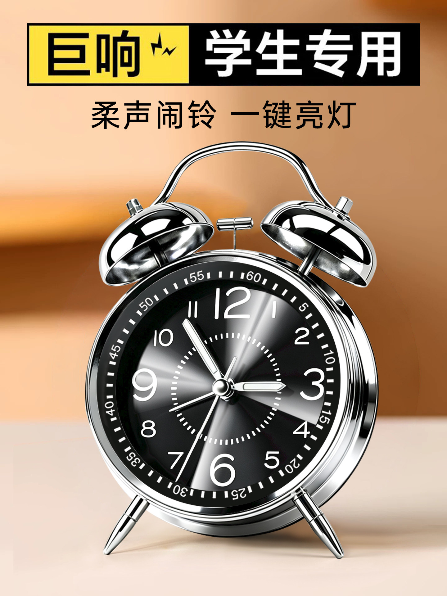 Alarm clock student wake-up special gadget 2026 new mechanical mi