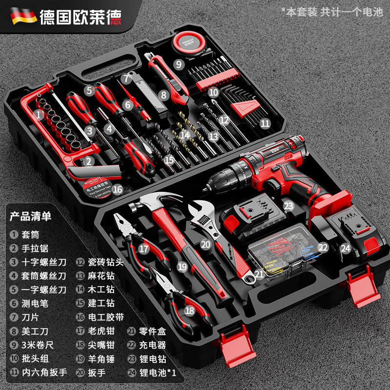 OLED 가정용 도구 상자 조합 세트 전기 드릴 도구 하드웨어 다기능 물 전기 및 목공 특수 1322