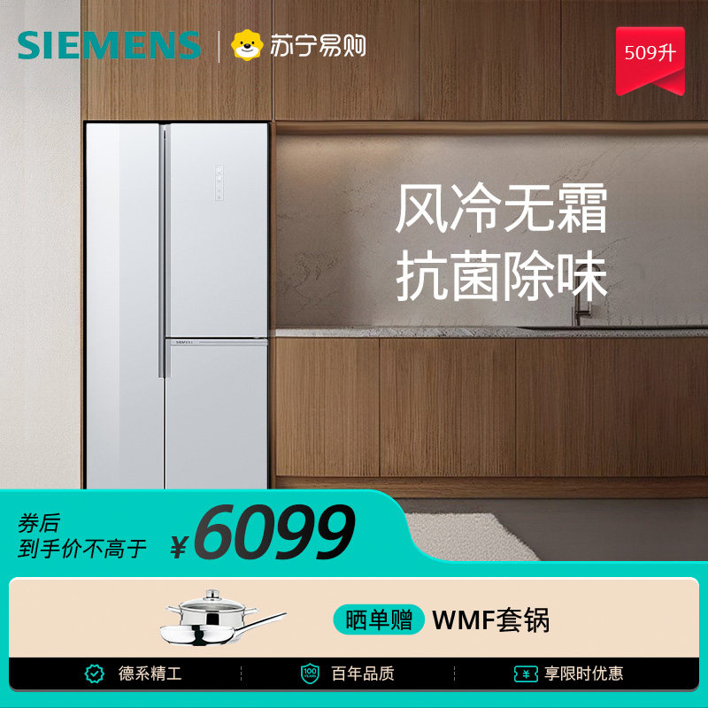 西门子变频超薄无霜KA92NEB20C