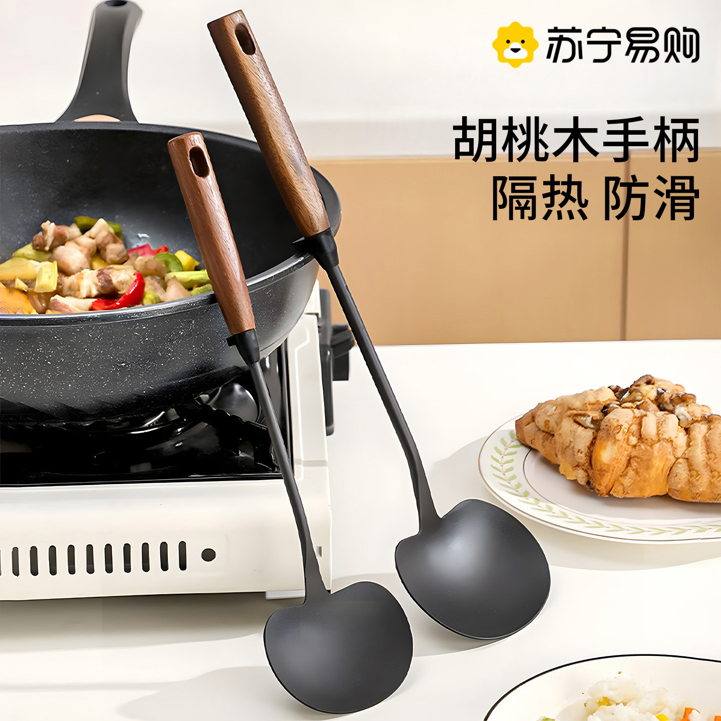 蘑菇铲锅铲不伤锅铁勺炒勺炒菜铲子专用勺子木手柄厨具套组1685