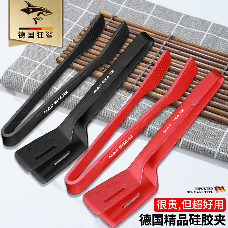 狂鲨煎鱼铲夹多功能食物食品级耐高温硅胶牛排夹子厨房不粘锅1751
