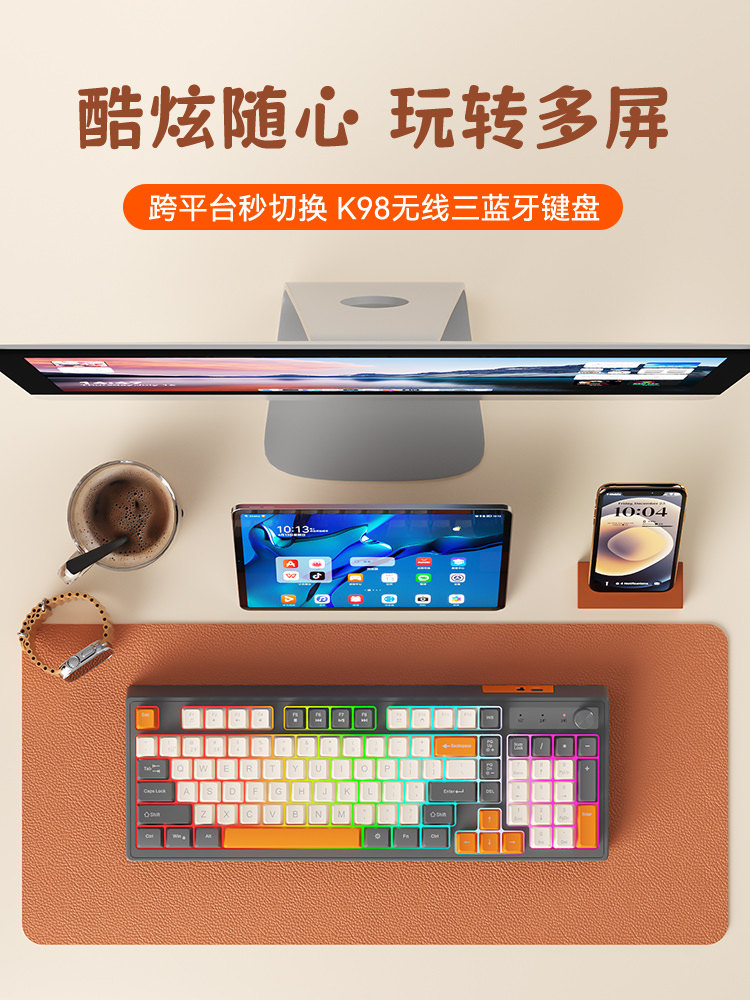 无线键盘鼠标套装机械手感蓝牙女生电脑办公电竞游戏键鼠通用2930