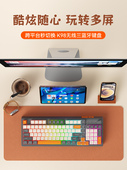 无线键盘鼠标套装 机械手感蓝牙女生电脑办公电竞游戏键鼠通用2930