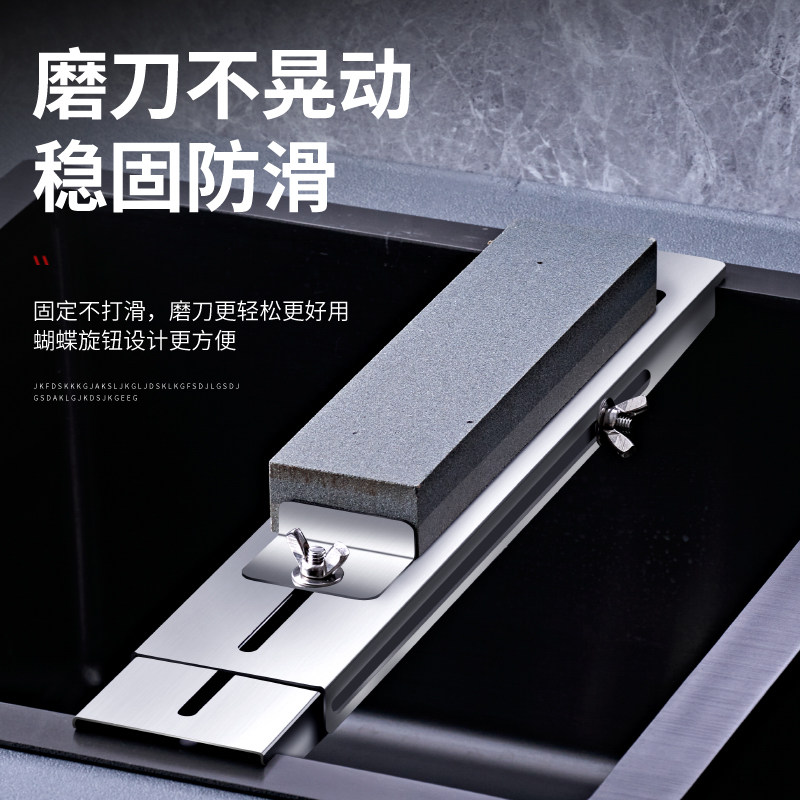 不锈钢磨刀架家用可调节磨刀石2259支架水槽防滑磨刀固定架子神器