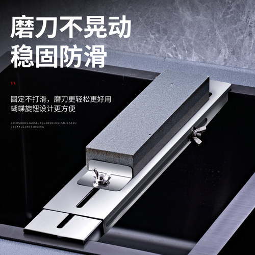 不锈钢磨刀架家用可调节磨刀石2259支架水槽防滑磨刀固定架子神器