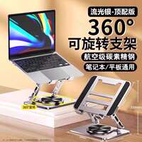 The notebook computer stand is made of carbon steel with suspended heat dissipation, a desktop that is elevated, rotatable and foldable, and a base support for gaming and office mechanical arms. It is suitable for Lenovo, Dell, HP and ASUS 16/18-inch G2025 models thumbnail 5