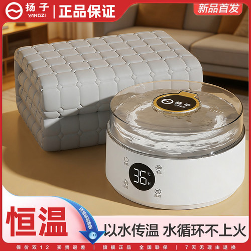 扬子水暖电热毯2025新款水暖毯单双人电褥子家用水循环水热毯4206