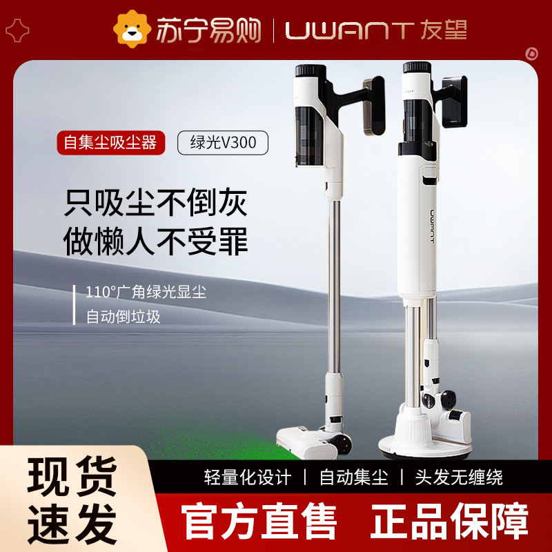 15%UWANTԼ̹V300һ4431104.15Ԫ