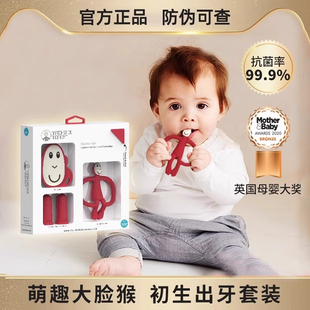 Matchstick 2400 Monkey英国火柴猴子牙胶婴儿磨牙棒咬咬乐礼盒装