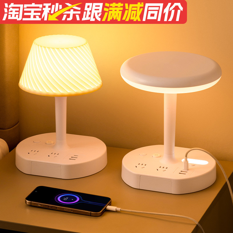 床头灯轻奢颜值小夜灯氛围台灯卧室睡眠婴儿哺乳灯儿童宿舍灯1146