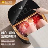 泡脚桶加热恒温足浴桶家用洗脚盆电动按摩全自动足疗养生专用932