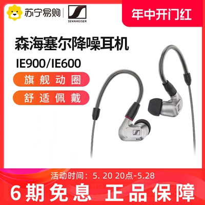 正品行货2年质保HIFI耳机