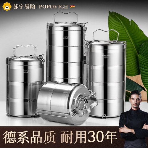 304不锈钢保温饭盒桶多层手提上班族便携大容量学生送饭餐盒2351