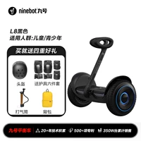 Высококачественное обновление модели-L8 Black 54V [Обновление производительности+2H быстрая зарядка]