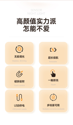 TCL小夜灯充电触摸磁吸卧室睡眠灯床头灯婴儿喂奶led护眼灯可1214