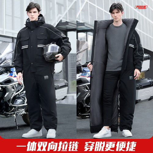 备美电动车挡风被冬季加绒加厚冬款摩托骑行防寒服防水挡风衣2428