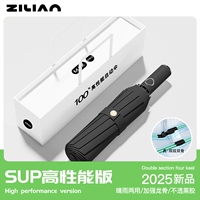 Полностью автоматическая [120 стеклянных волоконно-устойчивых зонтичных костей и подкрепление и дождь двойной назначение] обсидианский черный