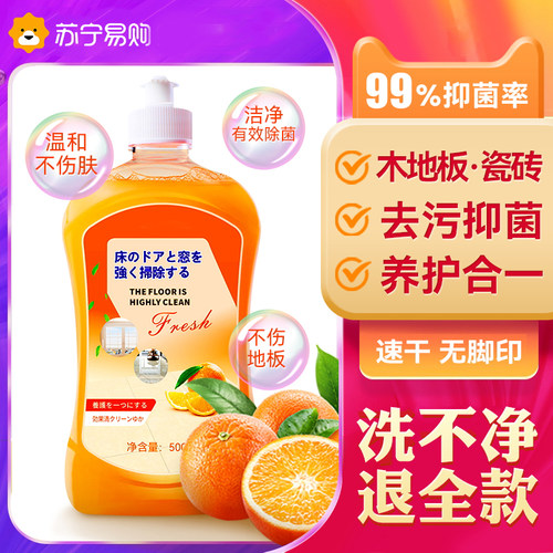 【TOP】速干抑菌型地板清洁剂