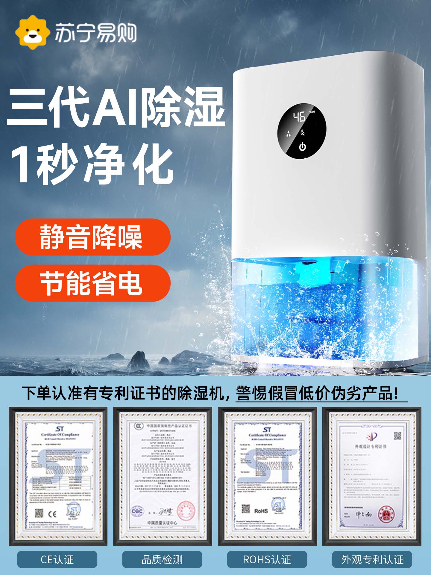 除湿机家用吸湿室内小型抽湿机地下室除湿器家庭回南天干燥机3213