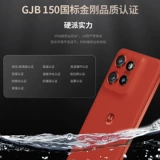 Motorola/摩托罗拉 Moto S50 моноблок маленький экран управление одной рукой быстрая зарядка вспышки Sony IMX896 King Kong качество 5G официальный флагманский магазин [Motorola +4000]