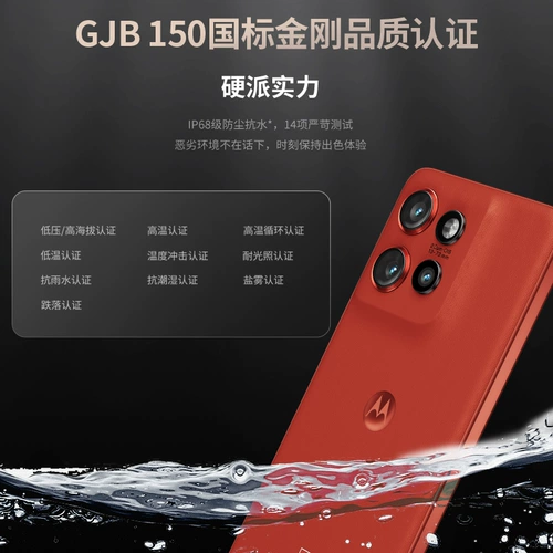 Motorola/摩托罗拉 Moto S50 моноблок маленький экран управление одной рукой быстрая зарядка вспышки Sony IMX896 King Kong качество 5G официальный флагманский магазин [Motorola +4000]