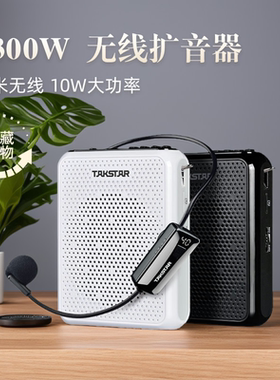 得胜小蜜蜂扩音器教师专用无线耳麦克风老师上讲课E126WE300W 373