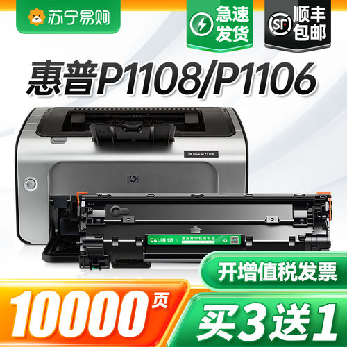【顺丰包邮】【免费开票】【质保100天】