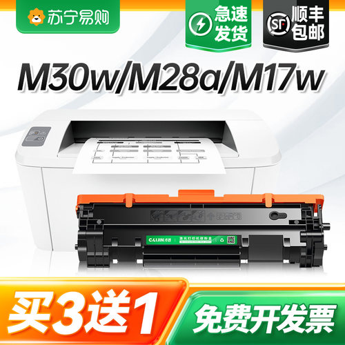 【顺丰包邮】【质保100天】【免费开票】