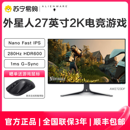 全国联保3年