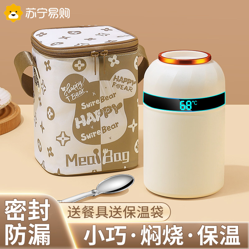 316焖烧杯正品女保温饭盒桶闷烧杯焖烧壶罐便携上班族装粥杯1632