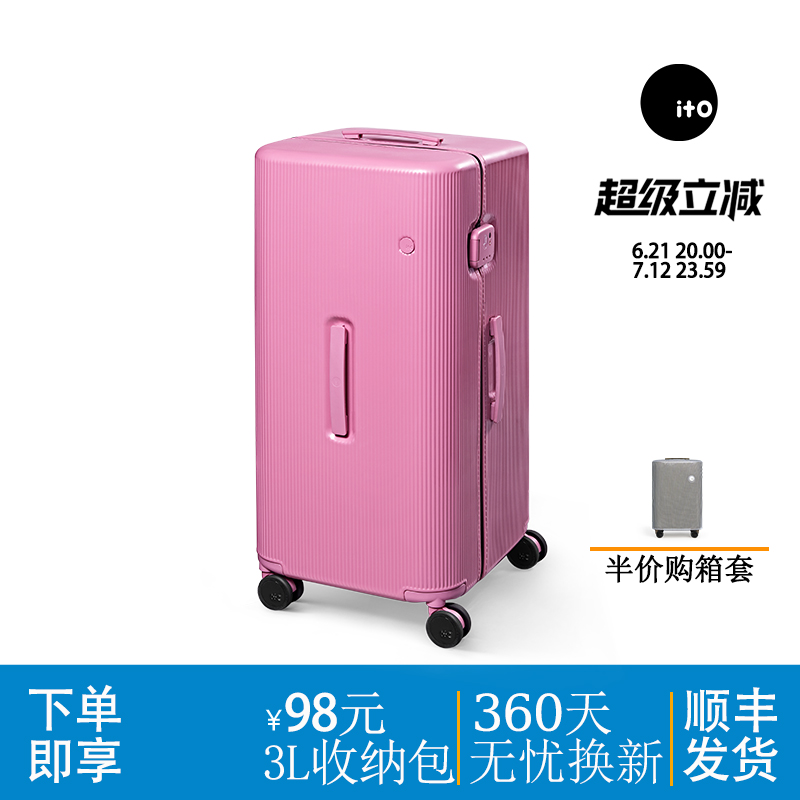 ito行李箱新款女万向轮30寸出国旅行大容量拉杆箱396