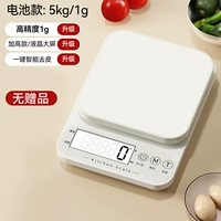 Батарея модели 5 кг/1 г [обновление и высокий ЖК -экран] ..